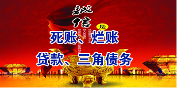 梅县要债公司