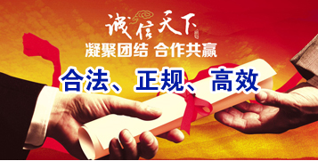 梅县讨账公司